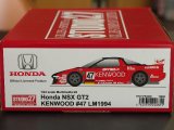 画像: STUDIO27【FK-2480】1/24 ホンダNSX　GT2 KENWOOD #47 LM1994