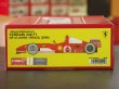 画像1: STUDIO27【FR-2019】1/20 FERRARI 248Ｆ1　GP　OF JAPAN／BRAZIL kit(絶版)