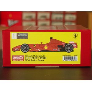 STUDIO27【FR-2019】1/20 FERRARI 248Ｆ1 GP OF JAPAN／BRAZIL kit