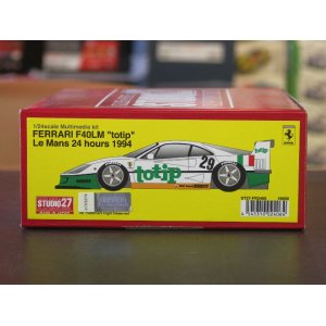 画像: STUDIO27【FR-2406】1/24 FERRARI F40"totip"LM'94 kit