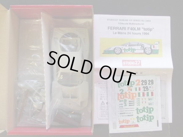 画像2: STUDIO27【FR-2406】1/24 FERRARI F40"totip"LM'94 kit