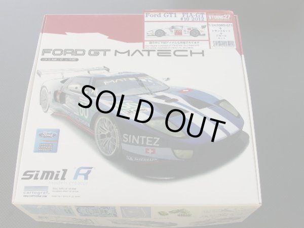 画像1: STUDIO27【PDT-004】【プランA】1/24 FORD GT1 FIA-GT 2010 キット＋トランスキット2012＋デカール2012 lot100pc