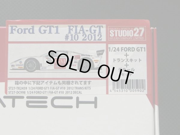 画像2: STUDIO27【PDT-004】【プランA】1/24 FORD GT1 FIA-GT 2010 キット＋トランスキット2012＋デカール2012 lot100pc