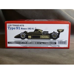 画像: STUDIO27【TK-2067】1/20 Type91 #11 Monaco GP 1982 トランスキット（E社対応）