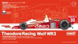 画像: STUDIO27【TRK-001】1/20 Theodore Racing Wolf WR3 kit