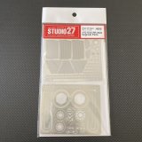 画像: STUDIO27【FP-1222】1/12 GSX-RR 2020 Upgrade Parts（T社対応）