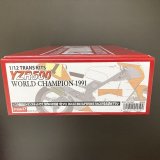 画像: STUDIO27【TK-1257】1/12 YZR500 World Champion 1991トランスキット