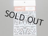 画像: STUDIO27【CD-20025】1/20 248F1 Carbon decal（Ｆ社対応）