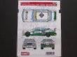 画像2: STUDIO27【DC-1009】1/24 Mercedes-benz 190E"DEBIS"#20 DTM 1991 DECAL（F社対応）