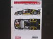 画像2: STUDIO27【DC-1051】1/24 LAMBORGHINI Murcielago "B-Racing"#13 FIA-GT1 2006 Decal（A社対応）