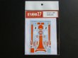 画像1: STUDIO27【DC-1116】1/24 PORSCHE 918"Gulf" DressUp Decal（Revell社対応）