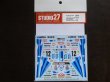 画像1: STUDIO27【DC-1130】1/24 037 Rally #12 RACC Monte-Carlo 1986　Decal（H社対応）