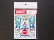 画像1: STUDIO27【DC-522C】1/24 LANCER Evo. VI "Cordoba" SANREMO Decal