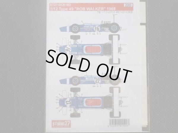 画像2: STUDIO27【DC-618D】1/12 ロータス 49"ROB WALKER"DECAL