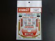 画像1: STUDIO27【DC-637D】1/24 BMW M1"MOTUL"ツールドコルス'82 DECAL（Revell/ESCI社対応）