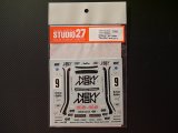 画像: STUDIO27【DC-712C】1/24 ルノー5 TURBO"New Man"'82