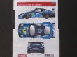 画像2: STUDIO27【DC-954】1/24 PORSCHE911RSR "Matmut"#77 2012 decal