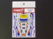 画像1: STUDIO27【DC-982】1/24 PORSCHE 934"HCC"#69 'LM1976 Decal（T社対応）