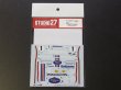 画像1: STUDIO27【DC-990】1/24 PORSCHE Cayman Rothmans#1 Decal（F社対応）