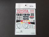 画像: STUDIO27【SDF-2487C】1/24 TOYOTA EAGLE Mk-IIIスペアーデカール(スタジオ対応)