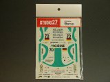 画像: STUDIO27【DC-161】1/24 ポルシェ 911 GT2 "KONRAD/GIESSE" LM '98