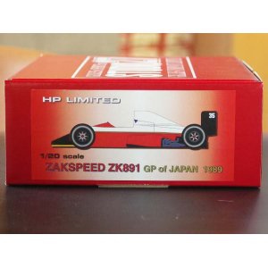 画像: STUDIO27【NET-2025】1/20 ザクスピードZK891 日本GP 1989 通販限定商品