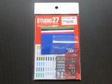 画像: STUDIO27【FP-20143】1/20 シートベルトセット【改訂版】