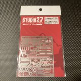 画像: STUDIO27【FP-2036】1/20 FW24 Upgrade Parts（T社対応）