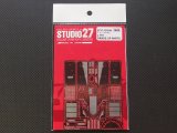 画像: STUDIO27【FP-2045】1/20 J191 Upgrade Parts（T社対応）