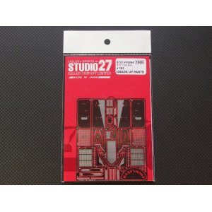 画像: STUDIO27【FP-2045】1/20 J191 Upgrade Parts（T社対応）