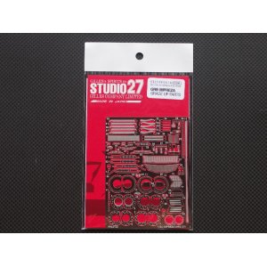 STUDIO27【FP-2484】F社1/24対応 DINO 246GT グレードアップパーツ - ＢＡＲＡＣＣＡ