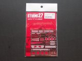 画像: STUDIO27【FP-24162】1/24 Type-M F1 Upgrade Parts（F社対応）