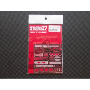 画像: STUDIO27【FP-24162】1/24 Type-M F1 Upgrade Parts（F社対応）