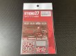 画像1: STUDIO27【FP-24169】1/24 ST185 Upgrade Parts（T社対応）