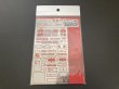 画像1: STUDIO27【FP-24192】1/24 Delta HF Integrale 16v Upgrade Parts（H社対応）