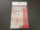 画像: STUDIO27【FP-24192】1/24 Delta HF Integrale 16v Upgrade Parts（H社対応）
