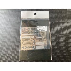 画像: STUDIO27【FP-24243】1/24 DINO 246GT Upgrade Parts（F社対応）