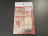 画像: STUDIO27【FP-24259】1/24 962C Upgrade Parts (T社対応）