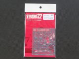 画像: STUDIO27【FP-2474】1/24 GT-R (R34) JGTC 2003 Upgrade Parts (T社対応）