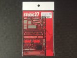 画像: STUDIO27【FP-2492】T社1/24対応 Ｆ40 Competizione グレードアップパーツ