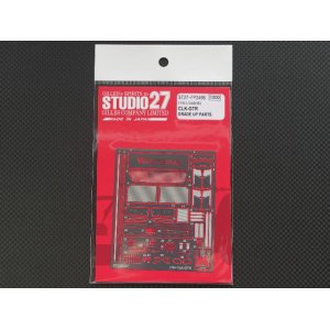 画像: STUDIO27【FP-2498】1/24 CLK-GTR Upgrade Parts（T社対応）