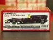 画像1: STUDIO27【TK-2037】1/20 RB6 Malaysiangp GP トランスキット