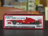 画像: STUDIO27【TK-2047】1/20 F150Italia British GP トランスキット（F社対応）