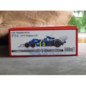 画像: STUDIO27【TK-2072】1/20 P34 Belgian GP 1976 トランスキット（T社対応）