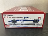 画像: STUDIO27【TK-2096】1/20 Type019 モナコ/日本GP トランスキット