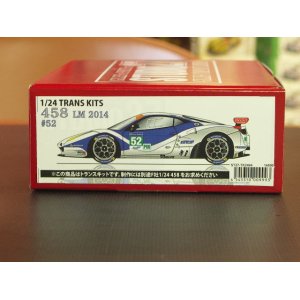 画像: STUDIO27【TK-2464】1/24 F458 RAM Racing #52/53 LM 2014トランスキット(F社対応)