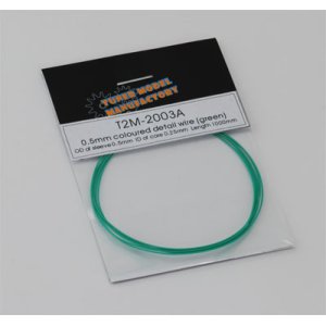 画像: T2M【T2M-2003A】0.5mm colored detail wire (green)