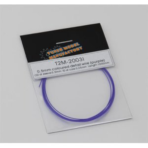 画像: T2M【T2M-2003I】0.5mm colored detail wire (purple)