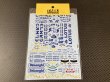 画像1: TABU DESIGN【TABU-20028E】1/20 99T Full Sponsor Decal（TAMIYA対応）