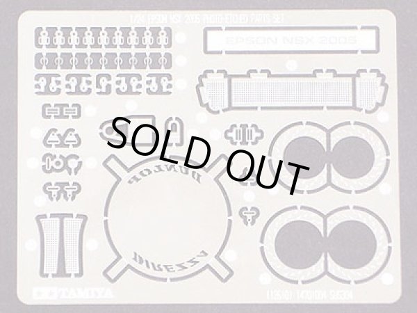 画像1: TAMIYA【ITEM-12610】1/24 EPSON NSX 2005 エッチングパーツセット